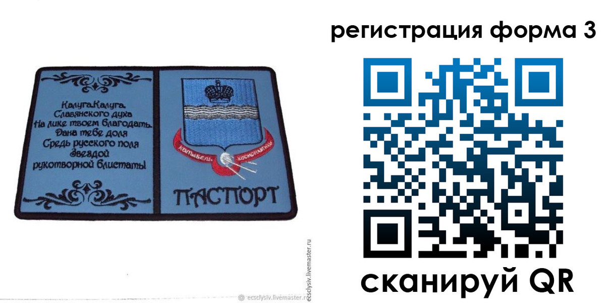 прописка для кредита в Новой Ляле