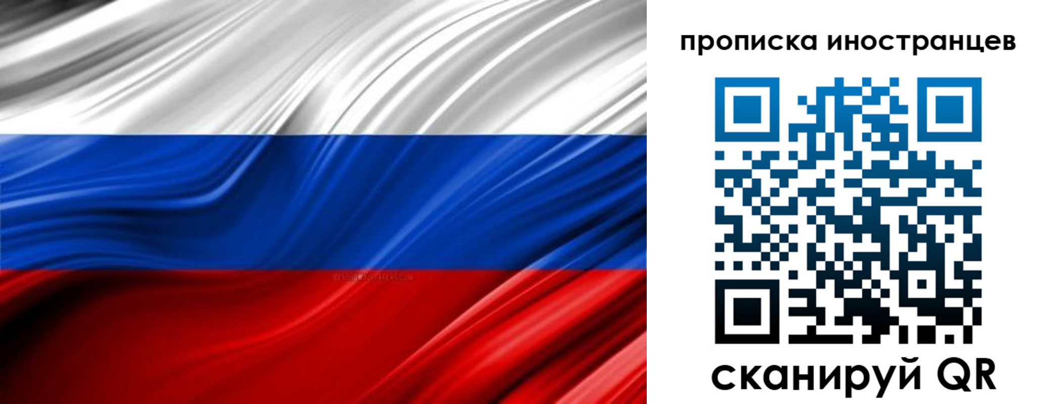 временная регистрация госуслуги в Новой Ляле