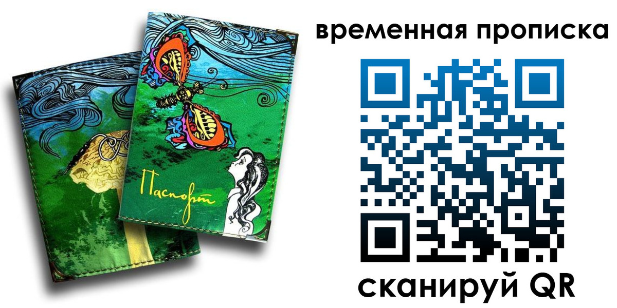 пропишу в квартире в Новой Ляле