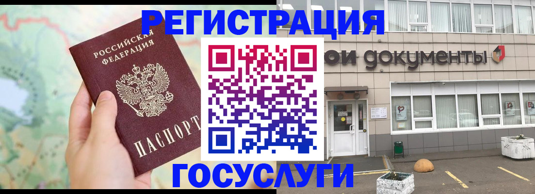 прописка гарантия в Новой Ляле